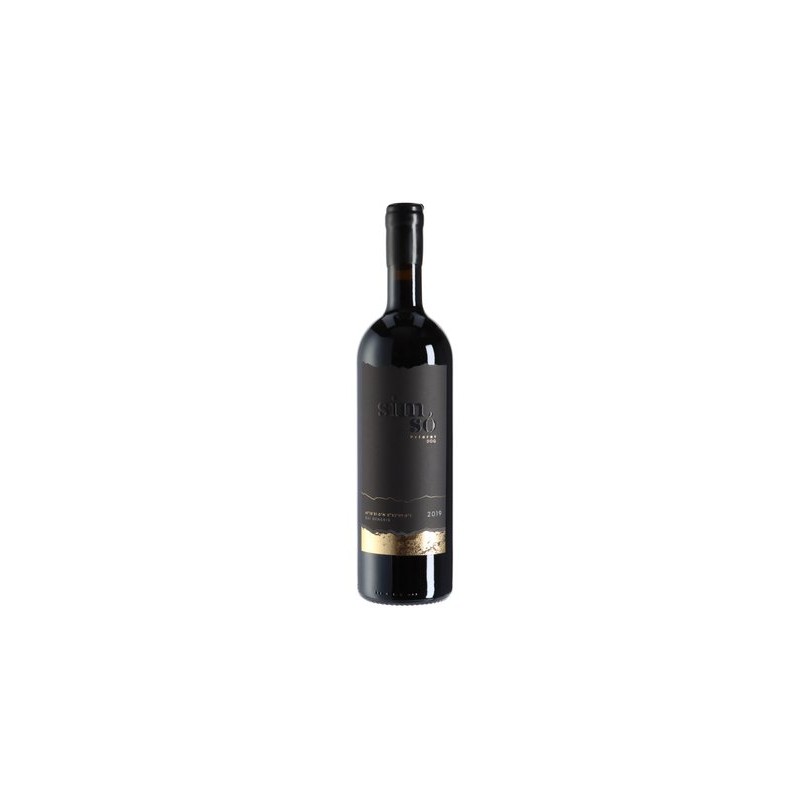 Mas SimSo "Sui Generis", Priorat DOQ
